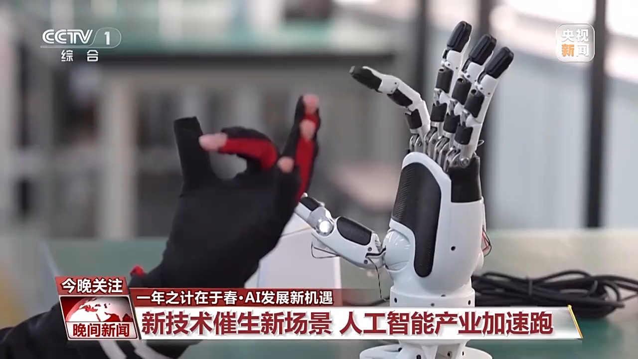 為的短板