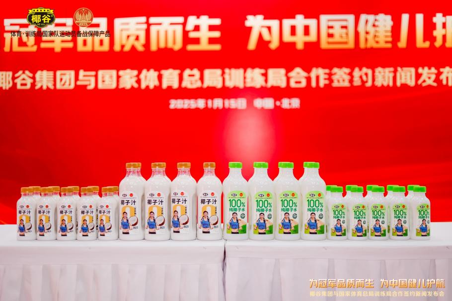 还被海港俱