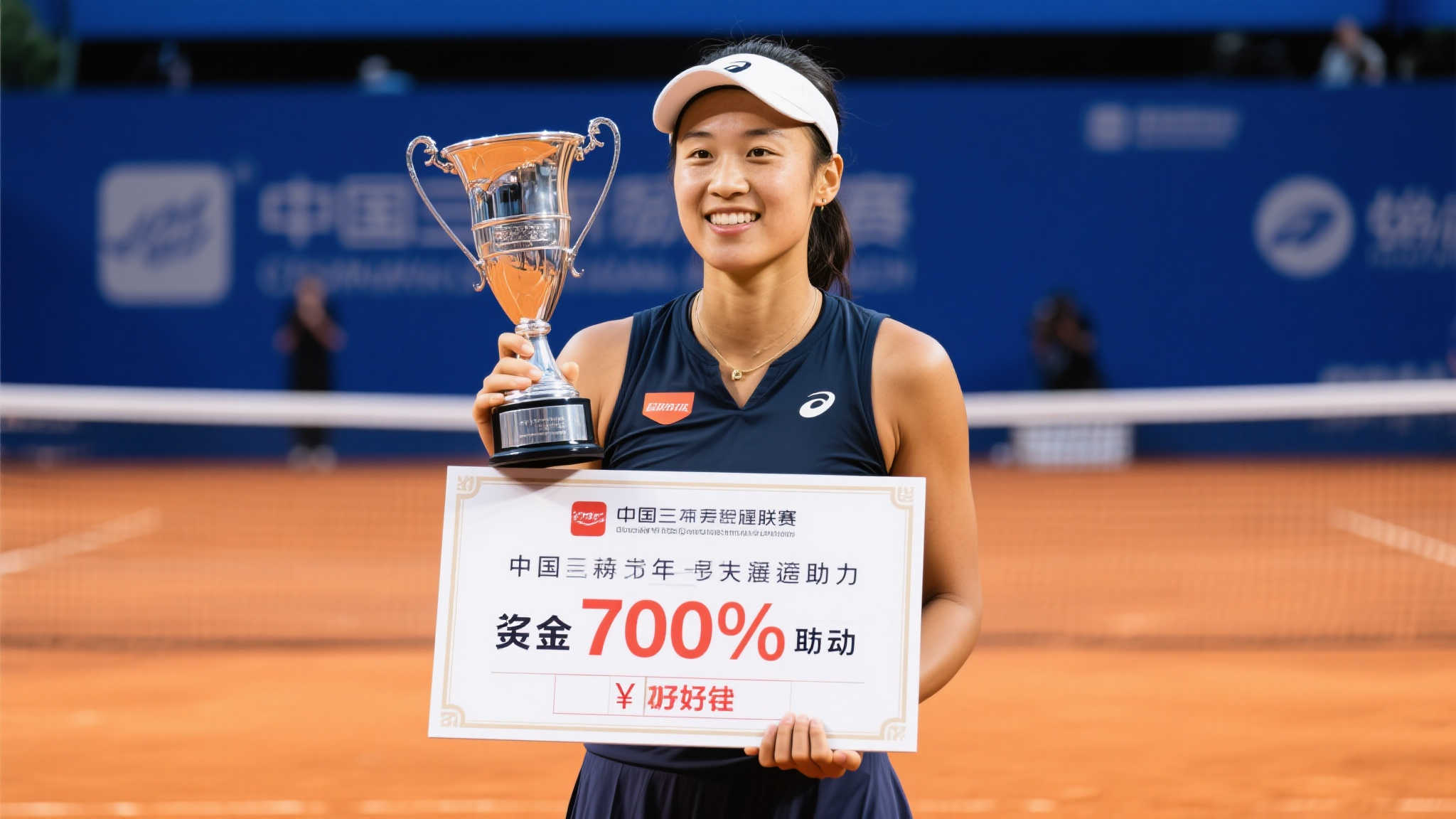 穆里尼奧和