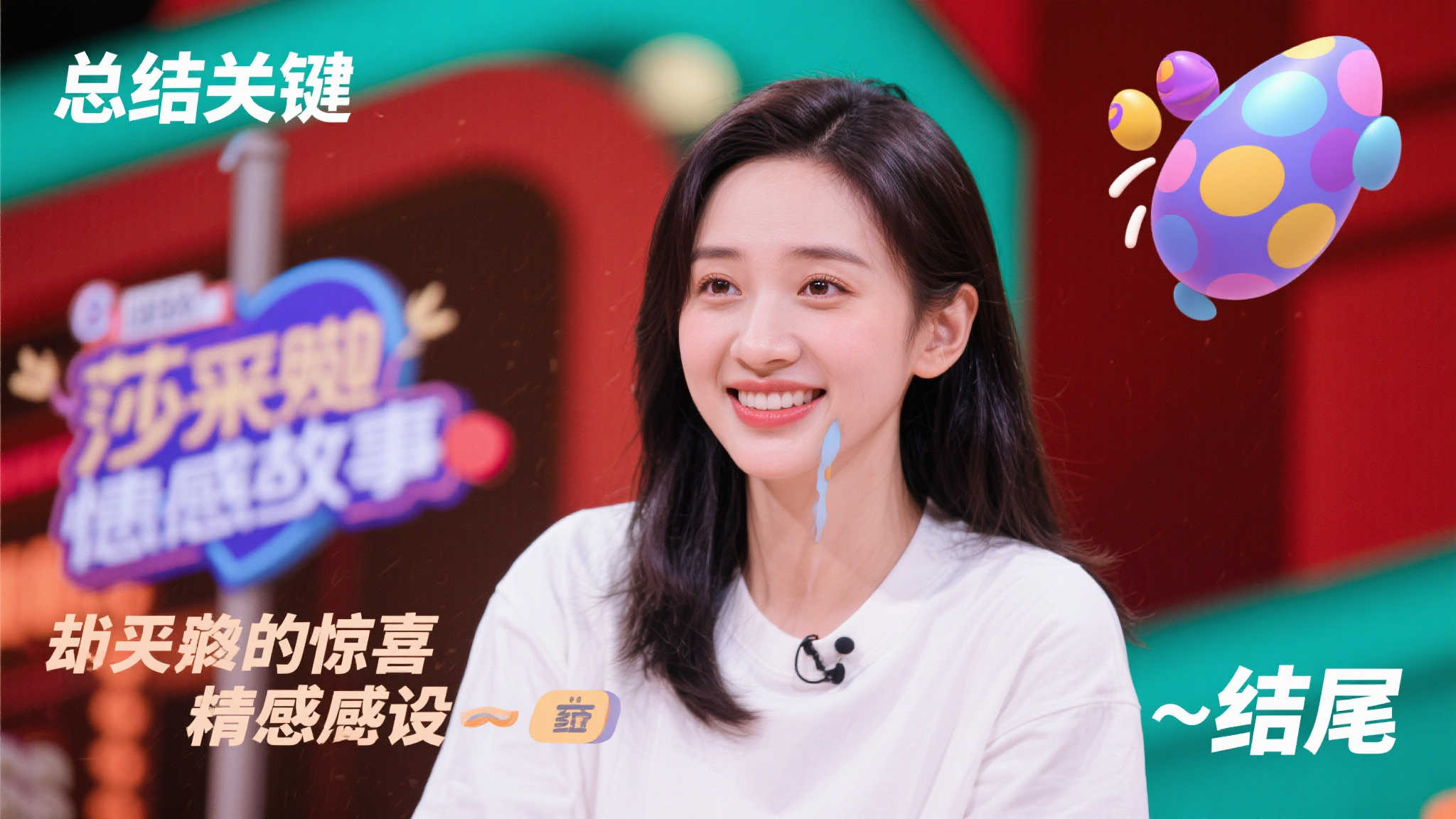 赛吸引了大 赛吸引了大